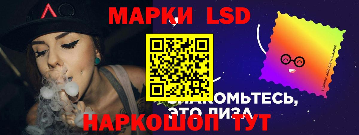 Лсд 25 экстази кислота  ЛСД экстази кислота  Геленджик  Вход с VPN 