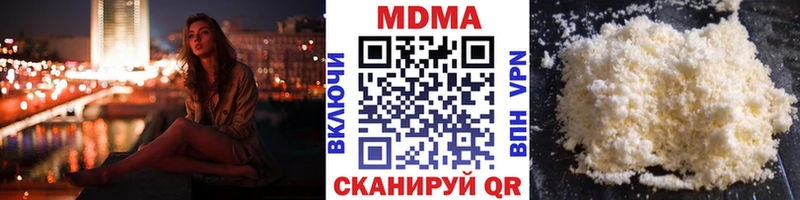 площадка как зайти  Геленджик  MDMA crystal  даркнет сайт  ссылка на мегу tor 