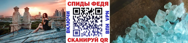 МЕТАМФЕТАМИН винт  маркетплейс клад  Геленджик  где найти наркотики 