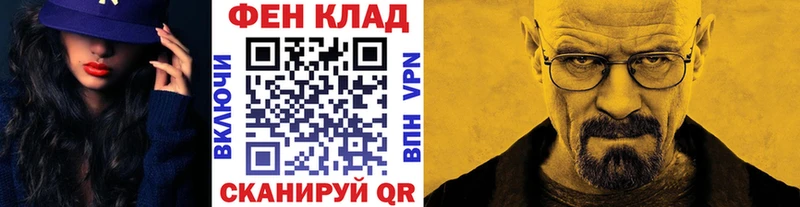 Метамфетамин витя Геленджик