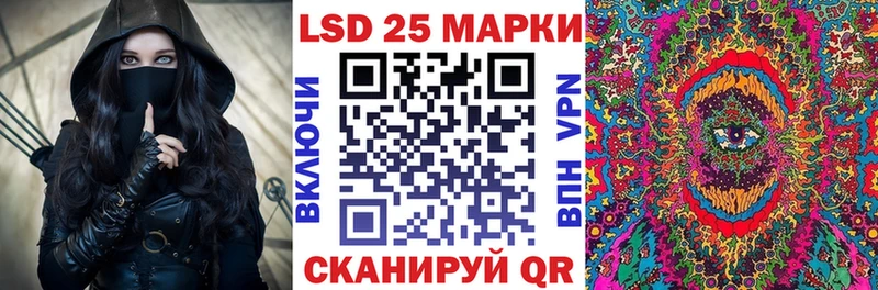 Марки N-bome 1,8мг Геленджик