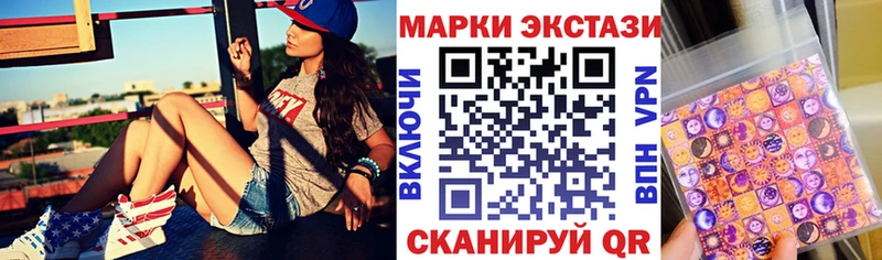даркнет состав  Геленджик  Марки N-bome 1,8мг 