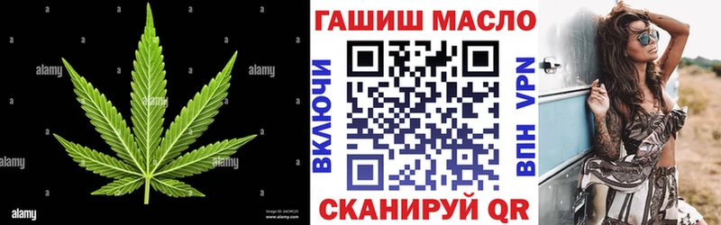 ссылка на мегу вход  Геленджик  ТГК THC oil 