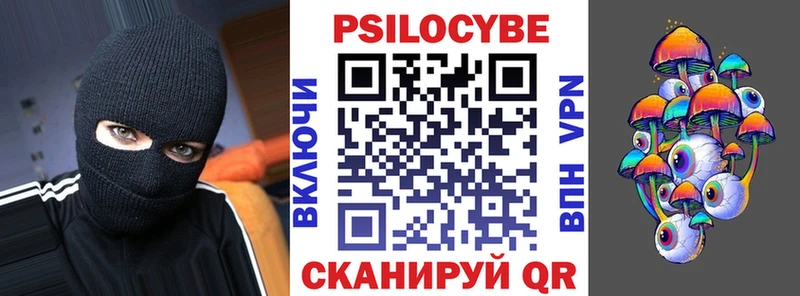 kraken   Геленджик  Галлюциногенные грибы MAGIC MUSHROOMS  цена наркотик 