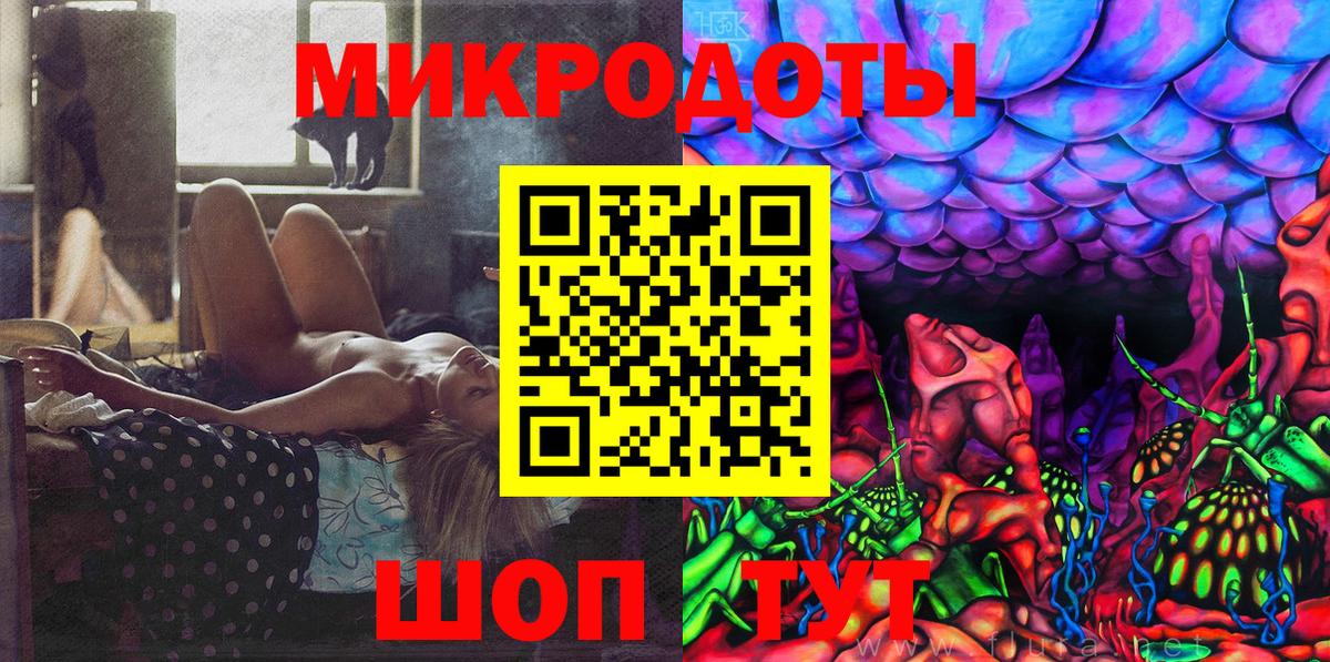 Галлюциногенные грибы GOLDEN TEACHER  Галлюциногенные грибы ЛСД  закладки  Геленджик  Вход с VPN 