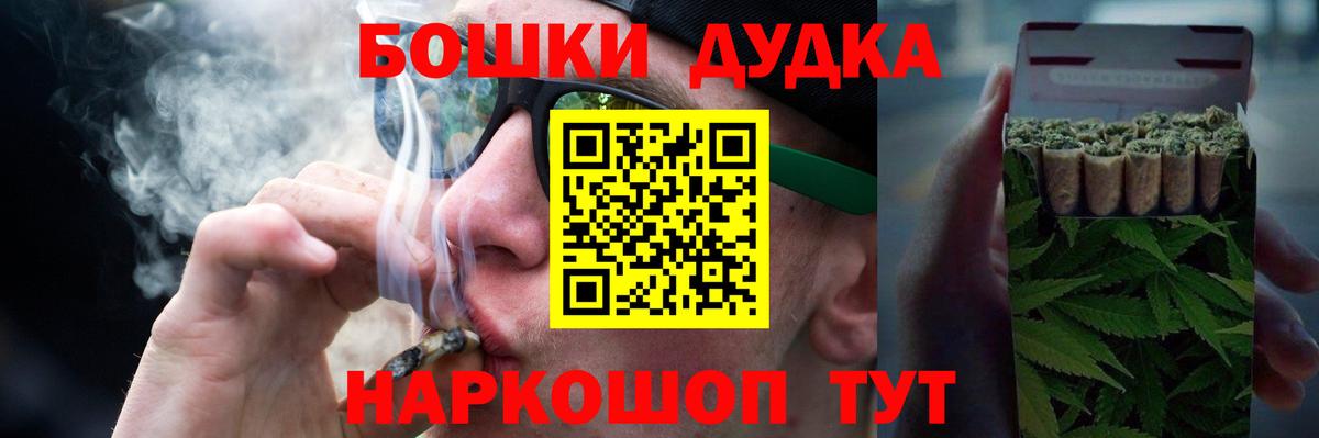 Бошки марихуана семена Геленджик
