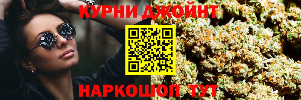 Шишки марихуана SATIVA & INDICA  Марихуана VHQ  Шишки марихуана OG Kush  Геленджик  Вход с VPN 